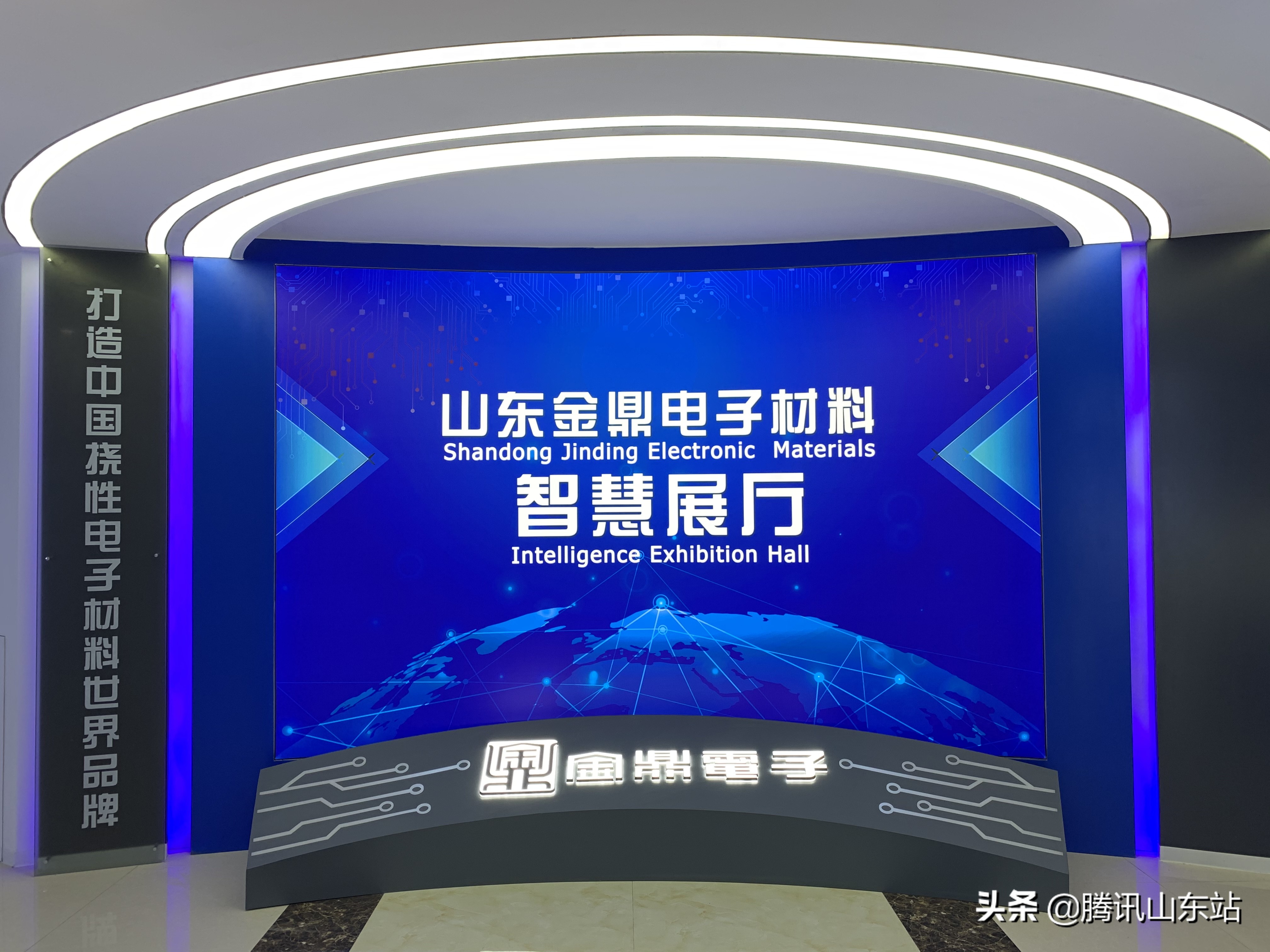 閲戦紟鐢靛瓙閫氳,閲戦紟绉戞妧鑺墖