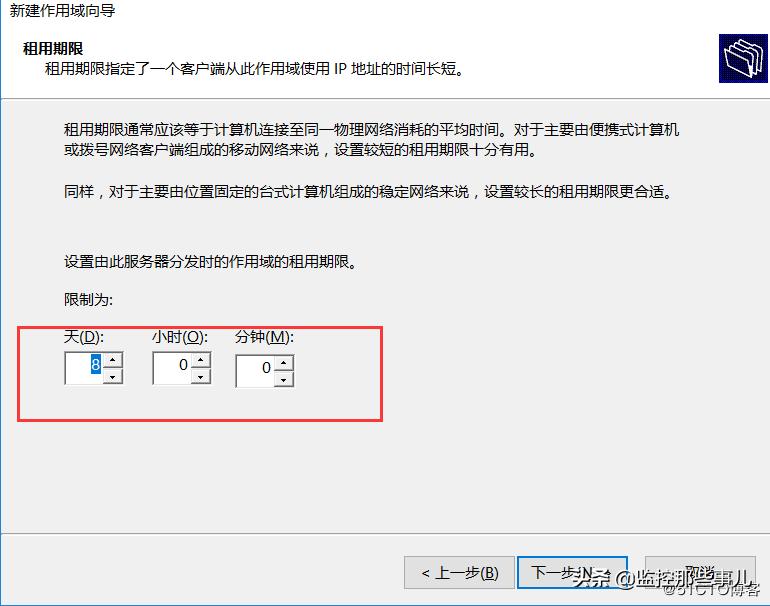 windows一键部署dhcp,独立部署dhcp和wds