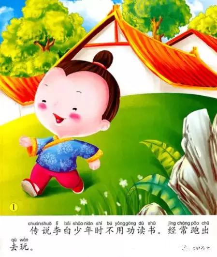 李白写唐朝盛世,绝美少年李白