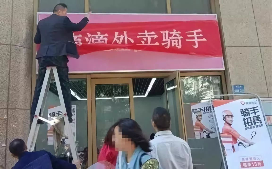 滴滴程维重出江湖,滴滴负责人程维现在怎么样了