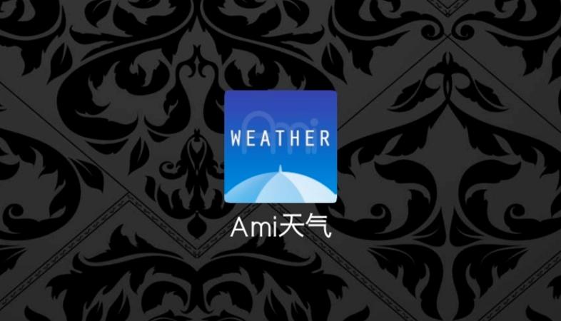 随天气变化的动态天气桌面壁纸,手机桌面天气显示