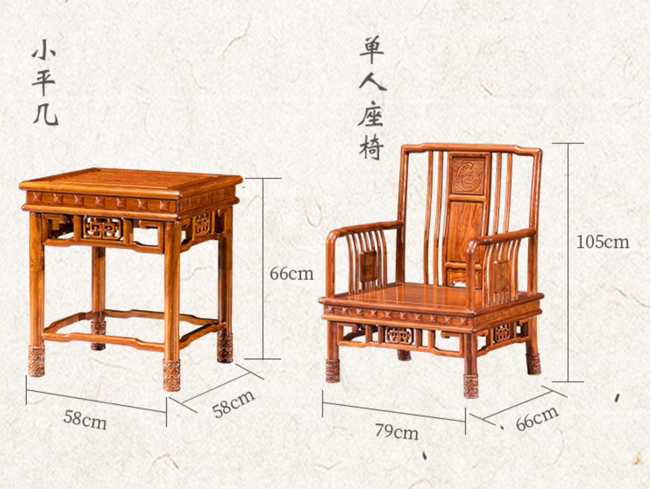 商品房红木家具客厅效果图,古典红木新中式风格家具