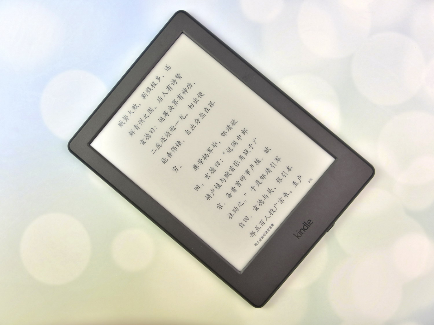 kindle和kindle咪咕版区别,kindle咪咕版值得入手吗