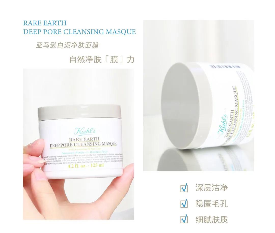科颜氏清洁泥能去黑头闭口吗,科颜氏泥膜配合吸黑头神器