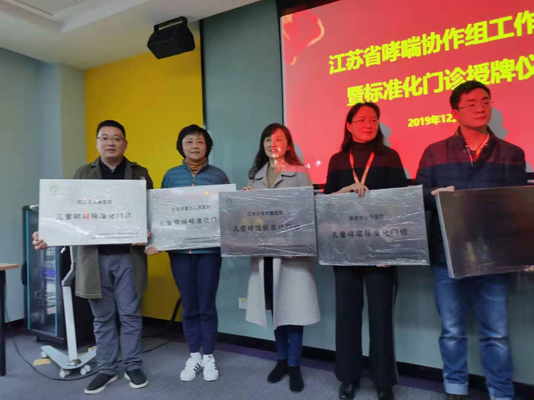 江苏省儿童医院呼吸科专家,宿迁儿童医院呼吸科专家