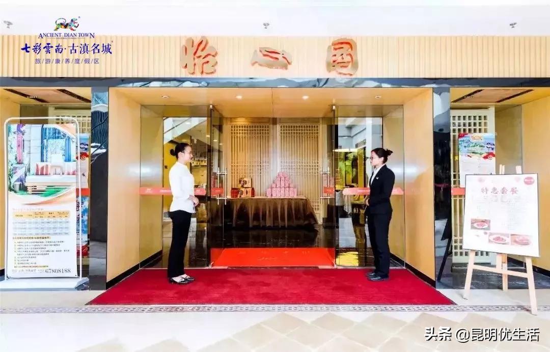 有特色的古滇美食,美食入滇记相关资讯