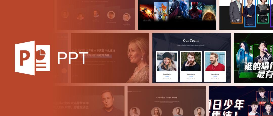 我做的人物介绍页怎么这么丑？快来试试这3个提升颜值的排版样式