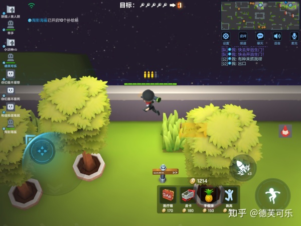 逃跑吧少年团队竞技,逃跑吧少年如何玩到14赛季