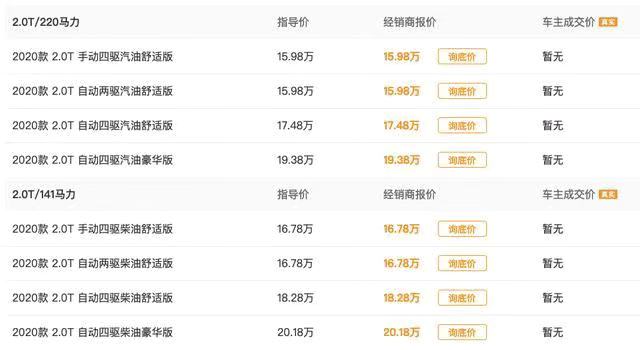 江铃驭胜s350柴油版没有动力,驭胜s350油耗动力