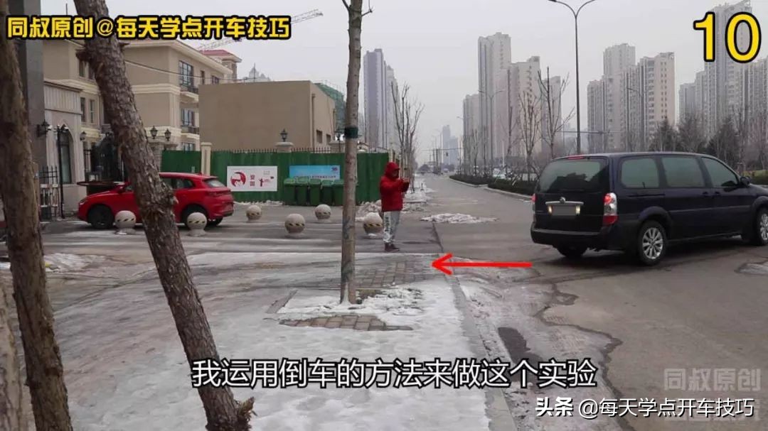 冰雪路滑开车技巧,冰雪路面上坡怎么操作