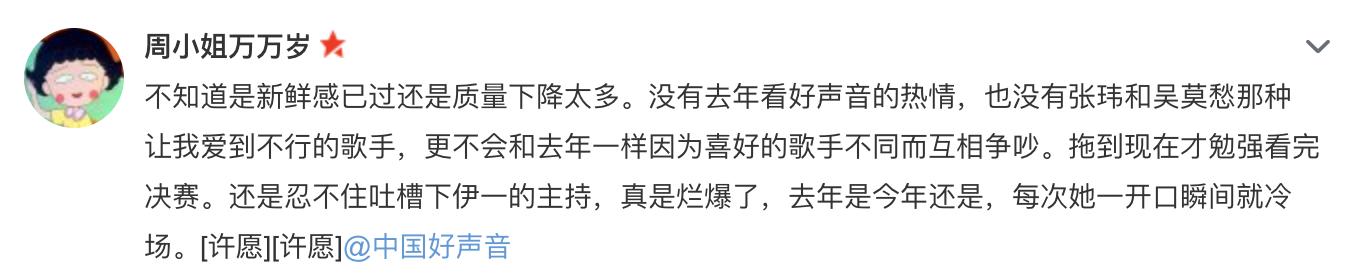 让我们回顾一下朱丹口误经典回顾,朱丹最近几次口误事件