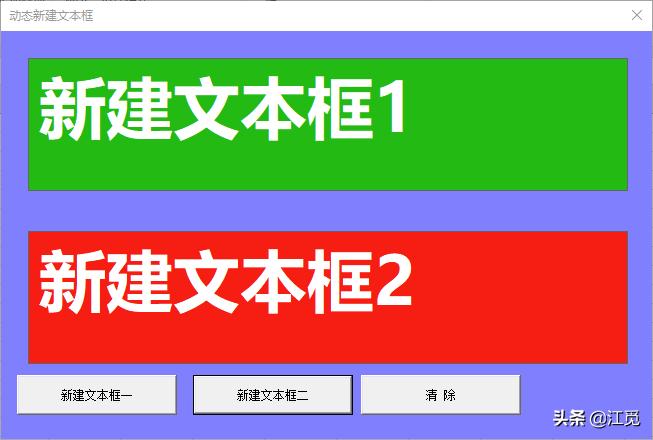 excelvba动态加行减行代码,excelvba动态求和