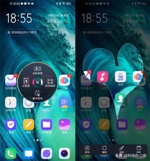 vivo手机最全隐藏功能盘点,vivo手机5大隐藏功能太实用了吧