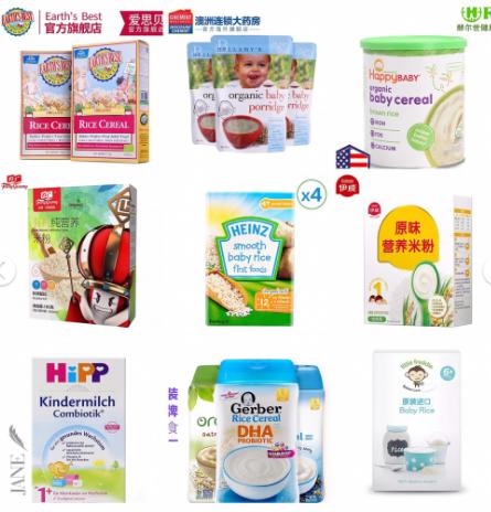 宝宝的辅食米粉哪款好,宝宝辅食哪款米粉好