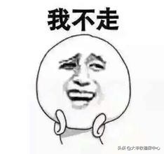 杂草为什么除不尽,顽固杂草有什么除草妙招