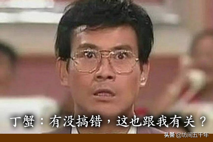 明星云集的“纠偏式”历史神作，人们多因平庸剧名错过了此大戏