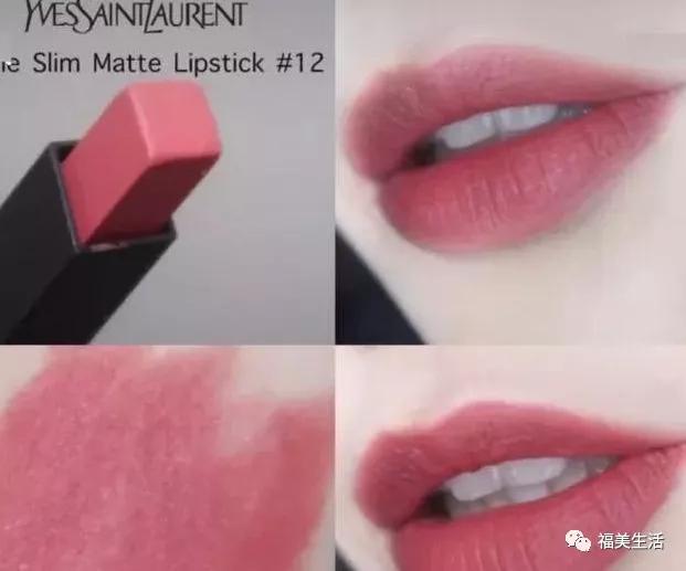 ysl 小金条平价替代 (最值得买的ysl小金条)