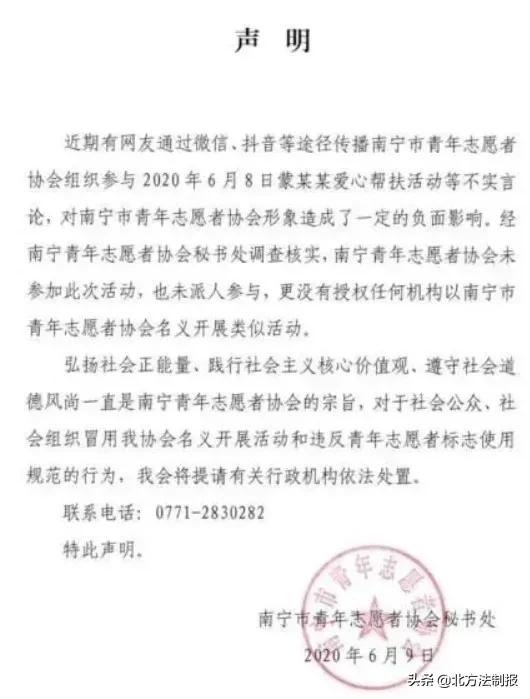 要出道？猥亵女童的网红“豆浆王子”出狱，竟搭舞台开“记者会”，引众怒