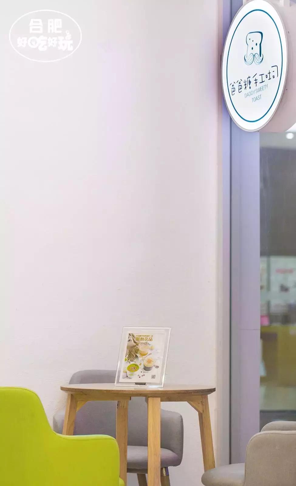 吐司界的断货王，爸爸糖终于又开新店了！