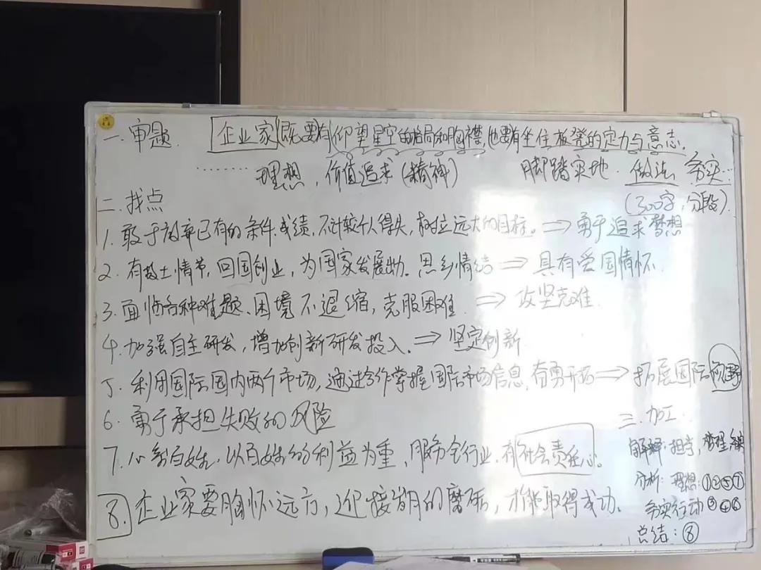 公考老师考上公务员,没考上公务员考上了事业编