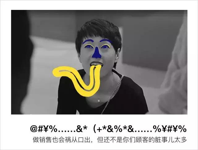 奢侈品销售讲自己的优点,奢侈品销售区别对待客户