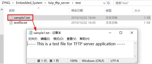 正点原子fpga连载第十八章,正点原子fpga连载第二十六章