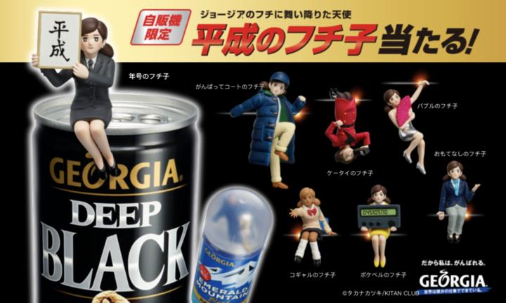 日本平成一代现在怎么样,日本平成时期后面是什么时期