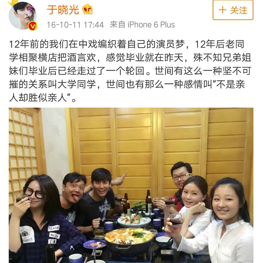 中国网友吐槽于晓光韩网反应,于晓光绯闻引发韩网热议