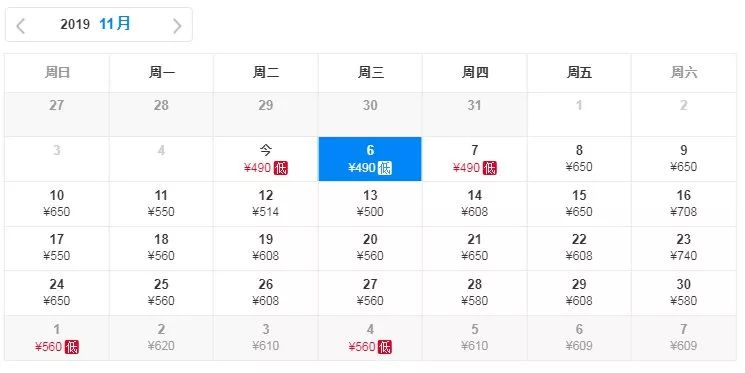 五一扬州飞厦门特价机票价格,11月12月特价机票价格表大全