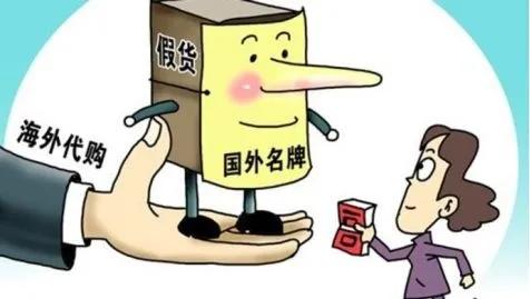 代购回国未隔离,代购回国未隔离遭举报新闻