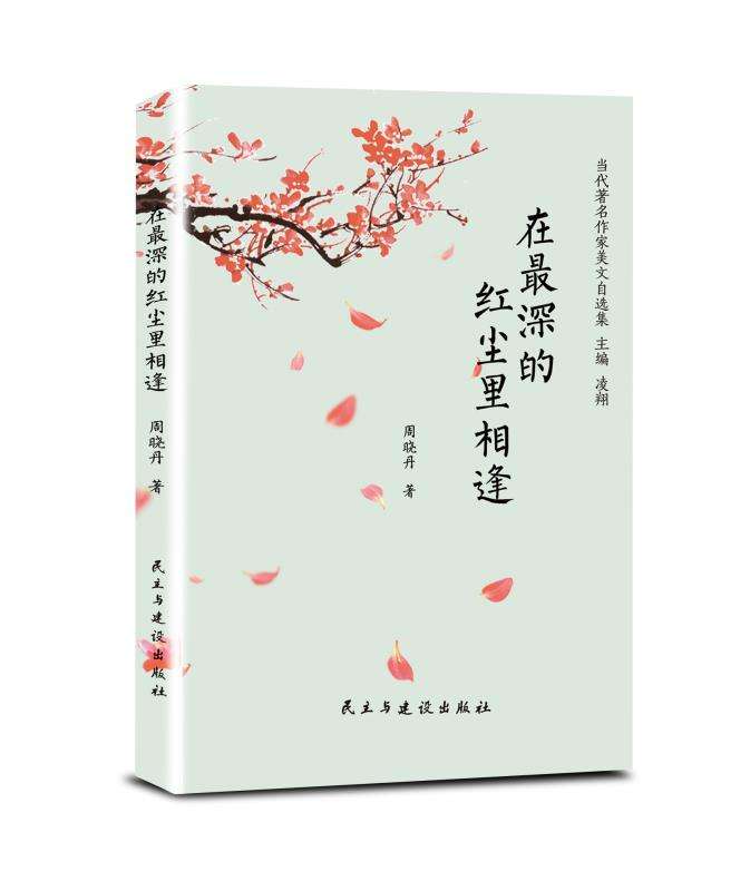 今日立夏风暖人间草木香全诗,立夏风暖人间草木香说说