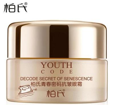 滋润抗皱改善下垂面霜,这些面霜让你用后皮肤水润透白