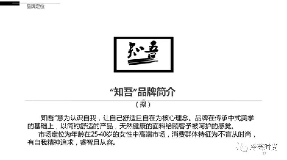 服装设计求职信锦集5篇,服装设计求职意向简历