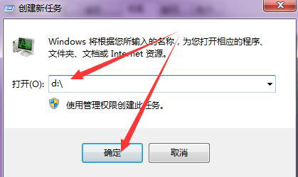 windows系统停止运行,d盘凭空消失怎样恢复