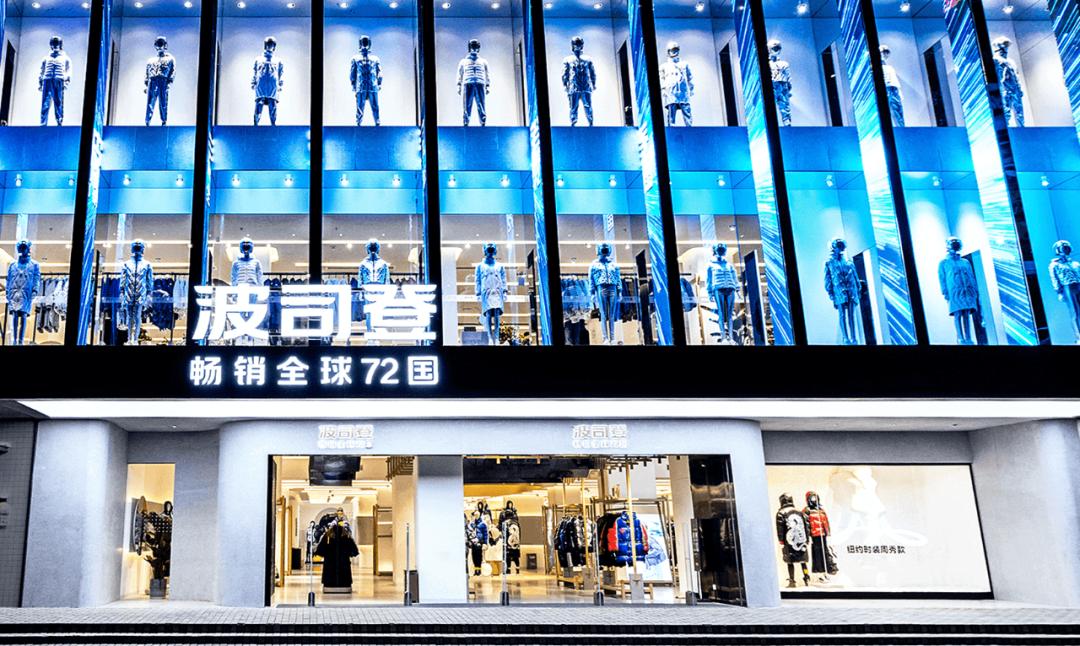 波司登代工moncler,加拿大鹅和波司登谁厉害