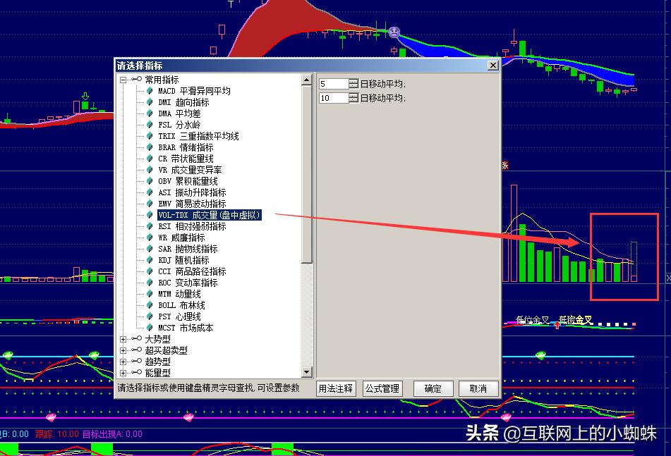 diy定制平台,最好用的通达信软件