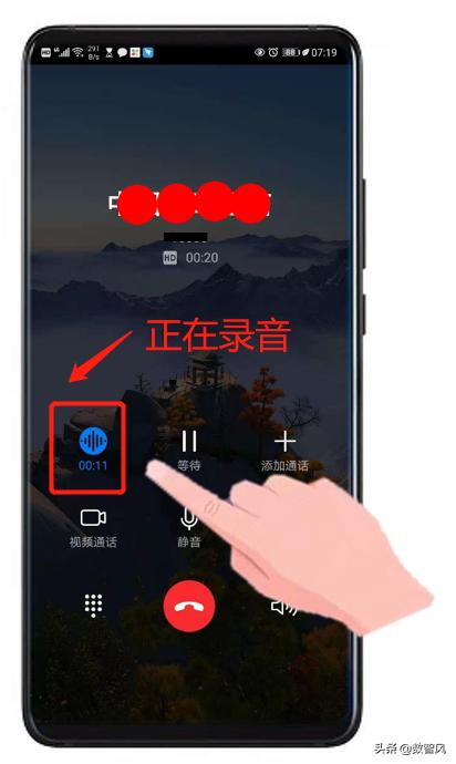电话录音怎么用到视频,电话录音怎么样操作