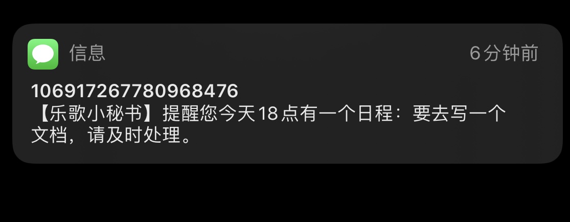 和你的颈椎和解吧——乐歌消毒增高台轻体验