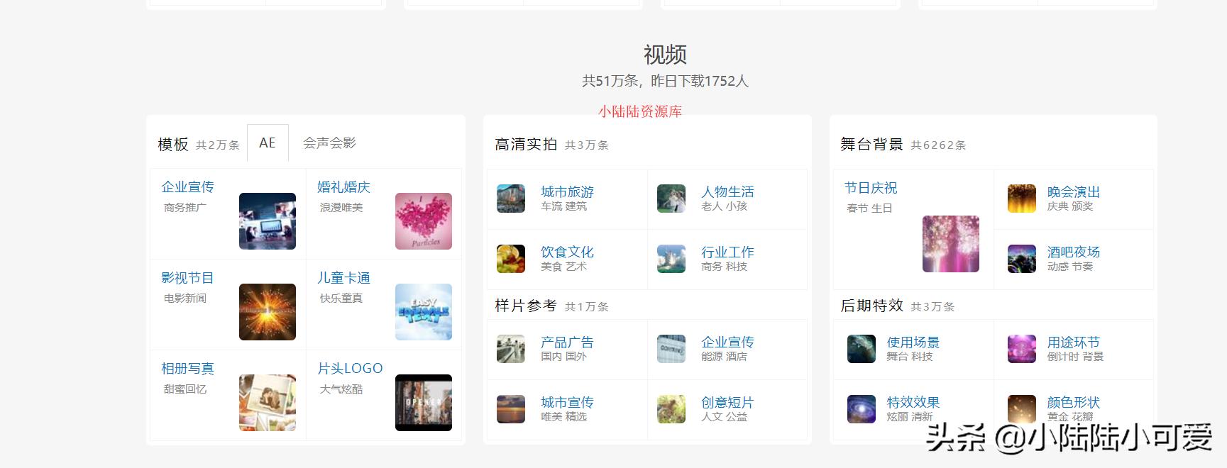 抖音搞笑配音音效素材,有没有免费的音频素材