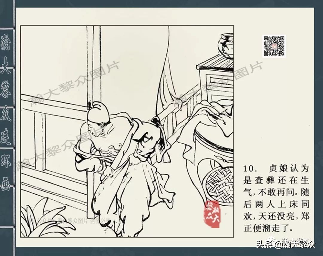 四大案包公案狄公案,四大公案连环画