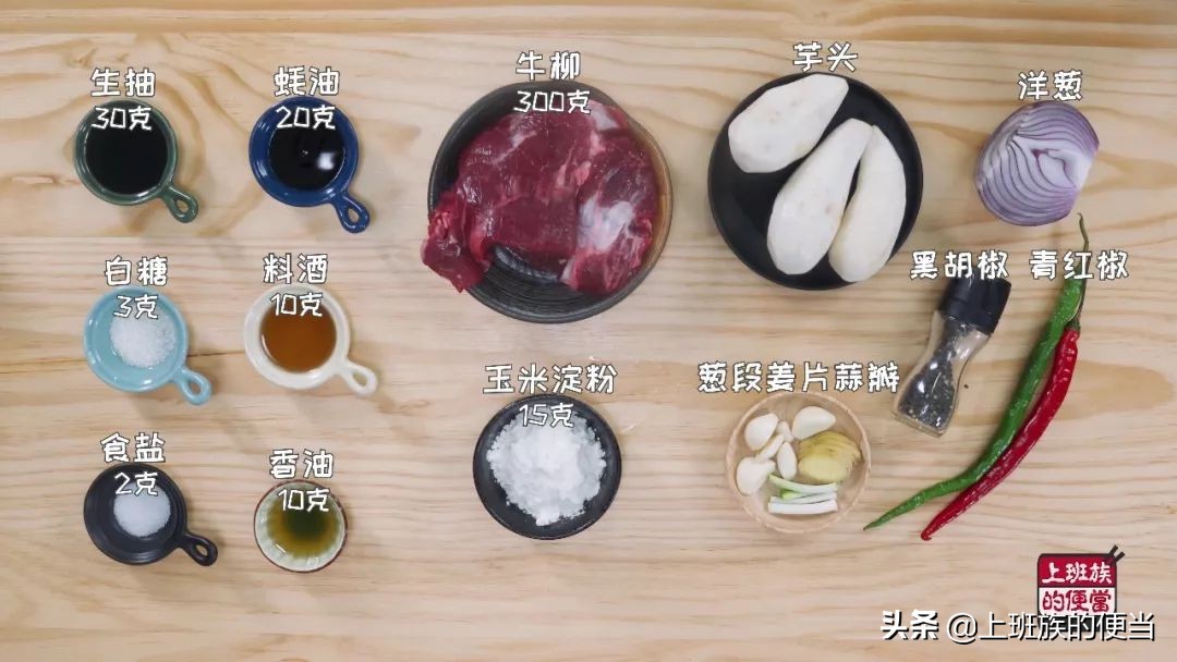 新鲜牛肉最好的做法,新鲜牛肉的十种做法