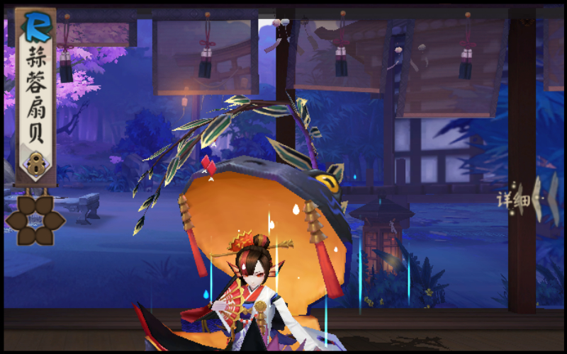 阴阳师玩家取名,阴阳师介绍了诸多式神