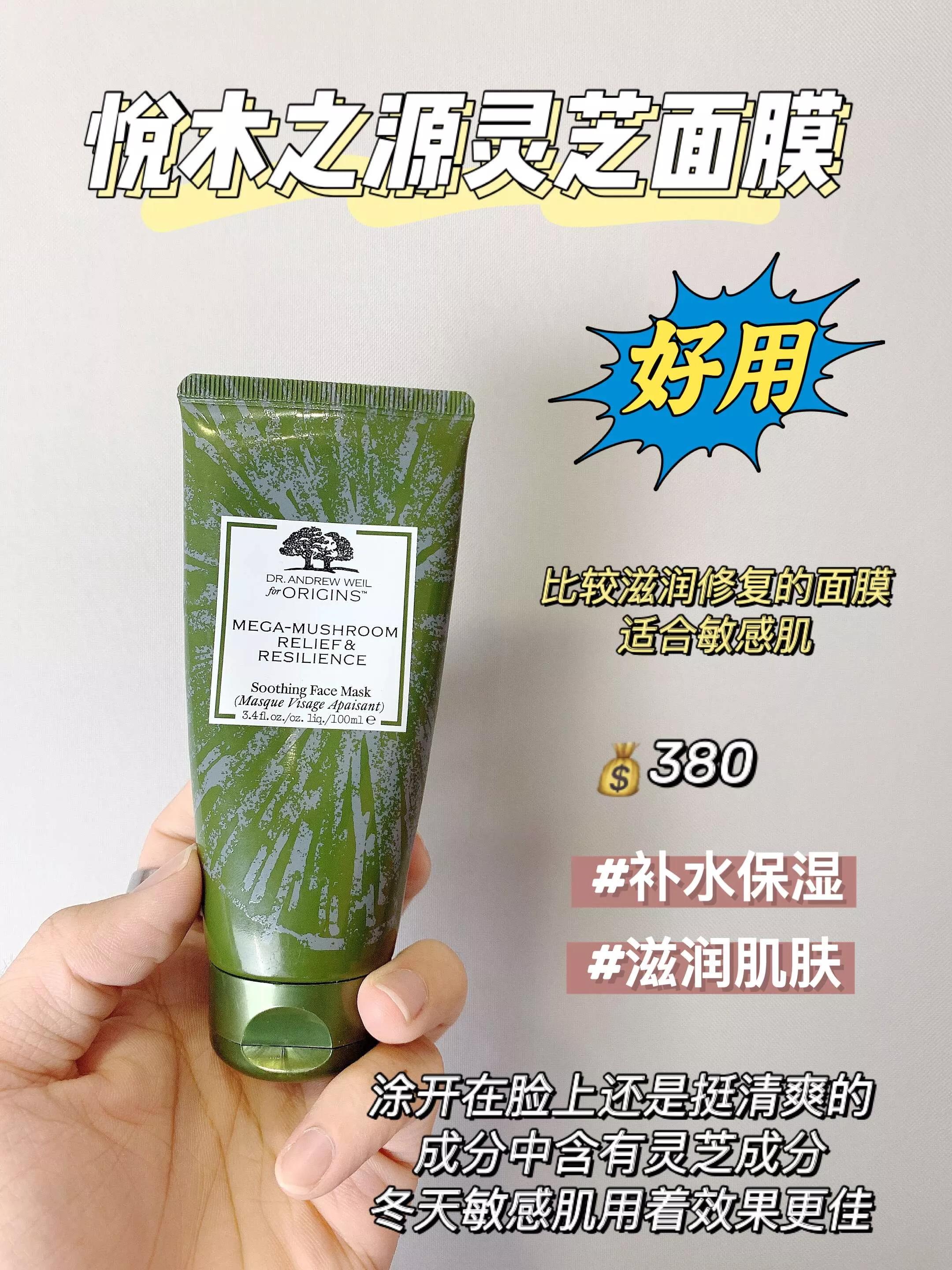 男士面膜补水美白哪款面膜好,补水保湿面膜男士怎么用