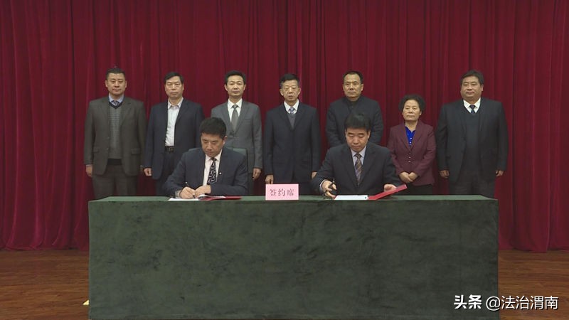 2月2日渭南手机早报