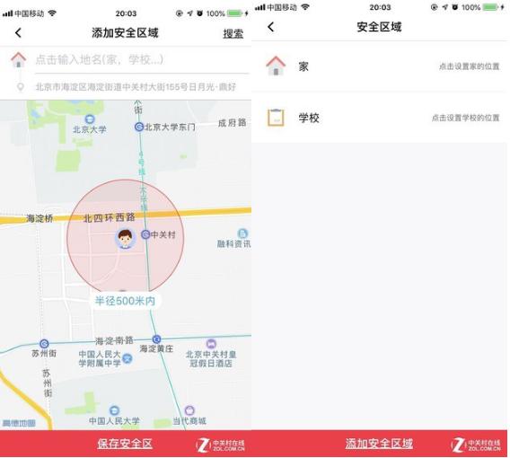 米兔儿童学习手表4pro,米兔儿童学习手表5x功能介绍