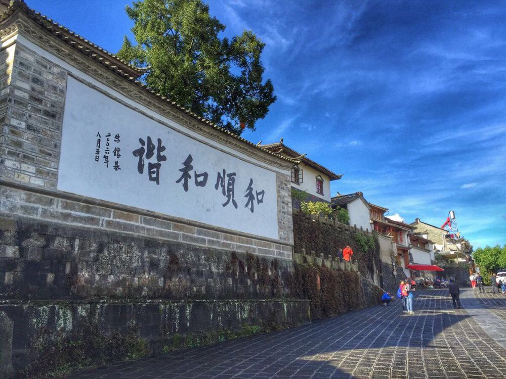 腾冲瑞丽芒市之旅,大美腾冲瑞丽游