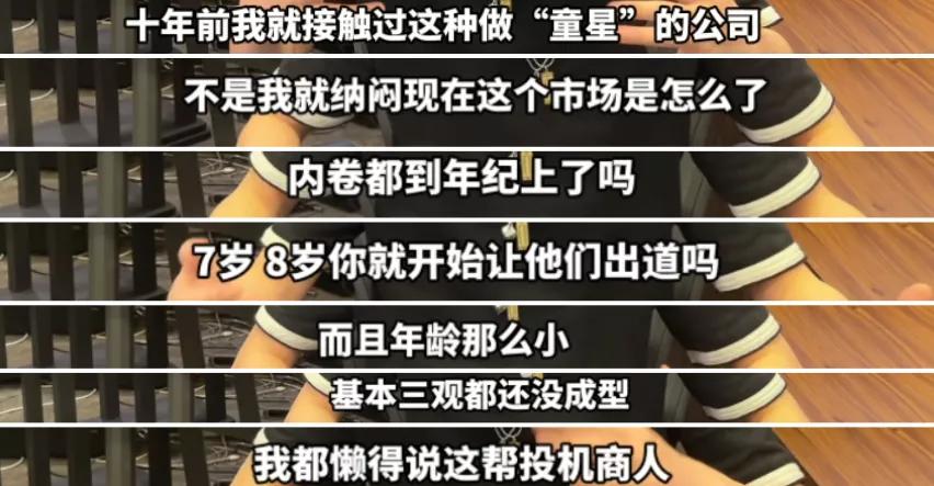 韩国娱乐圈偶像低龄化,韩国娱乐圈偶像年龄病态