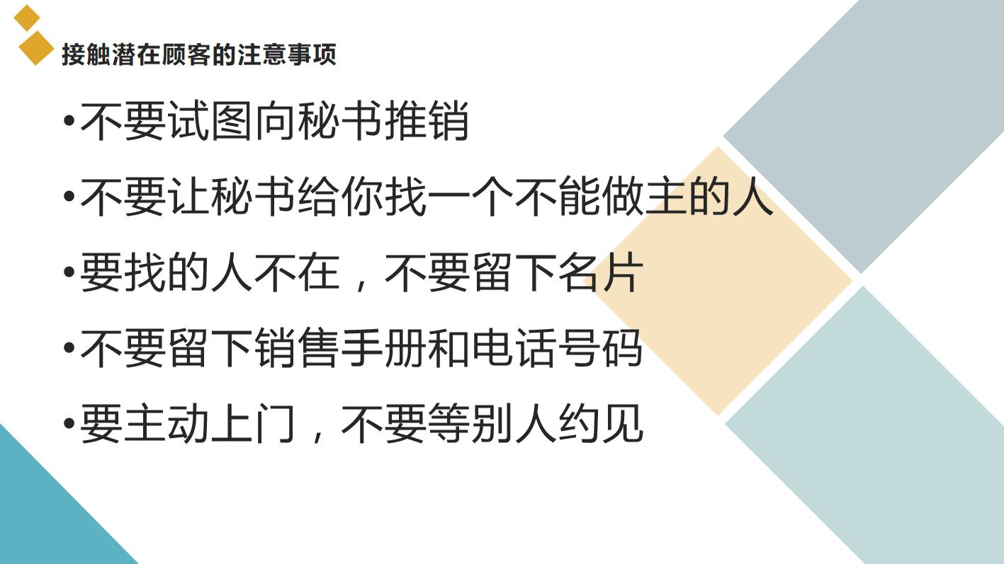 美容师执行力,美容师的执行力有哪些