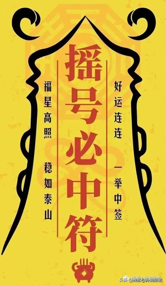 小摇号摇中率最全统计,小摇号摇时间