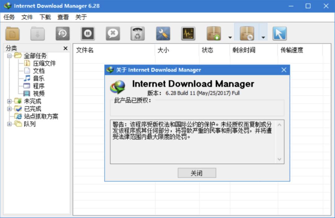 「工具」*载下**资料用什么?几款好用的*载下**工具都在这了
